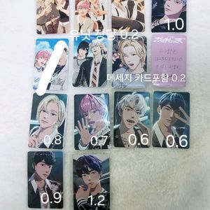 플레이브 일본 카쿠렌보 유닛 콘서트 포카 판매 십카페