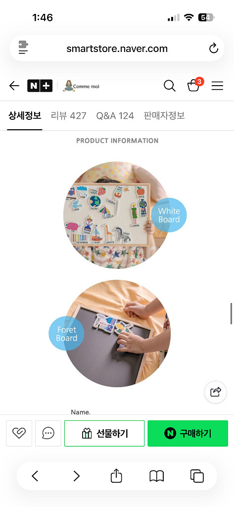 꼬메모이 독서대 피치베이지+화이트보드 (새상품)--3