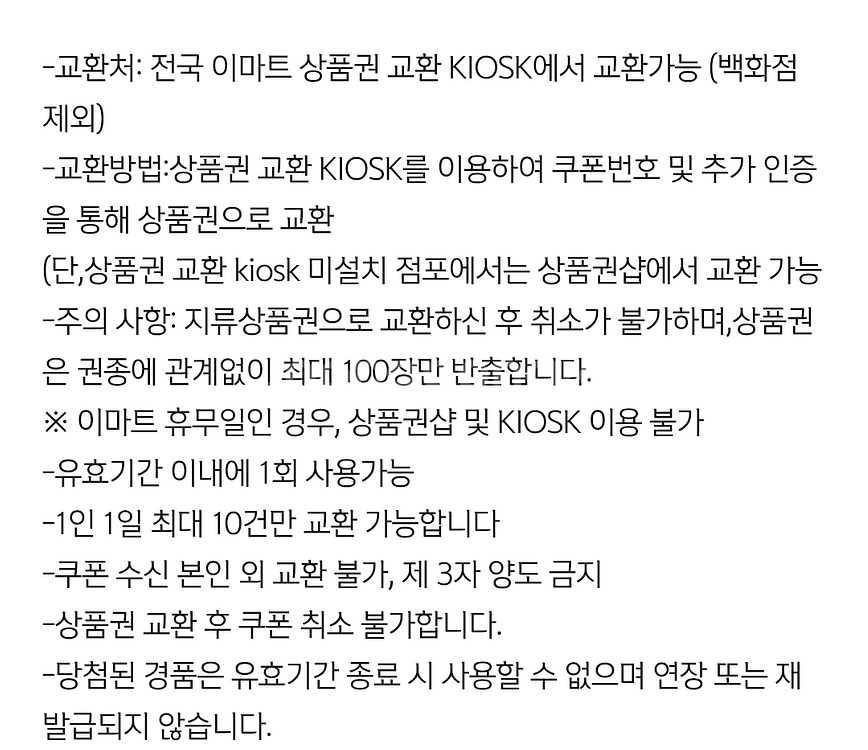 신세계상품권 50000권 신세계--1