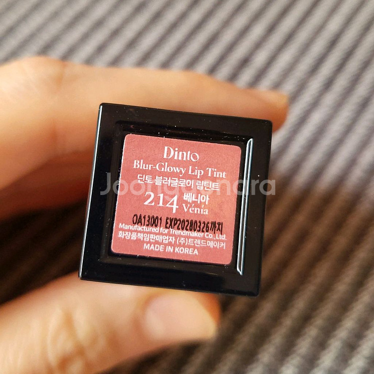 [214 베니아] 딘토 블러글로이 립틴트--2