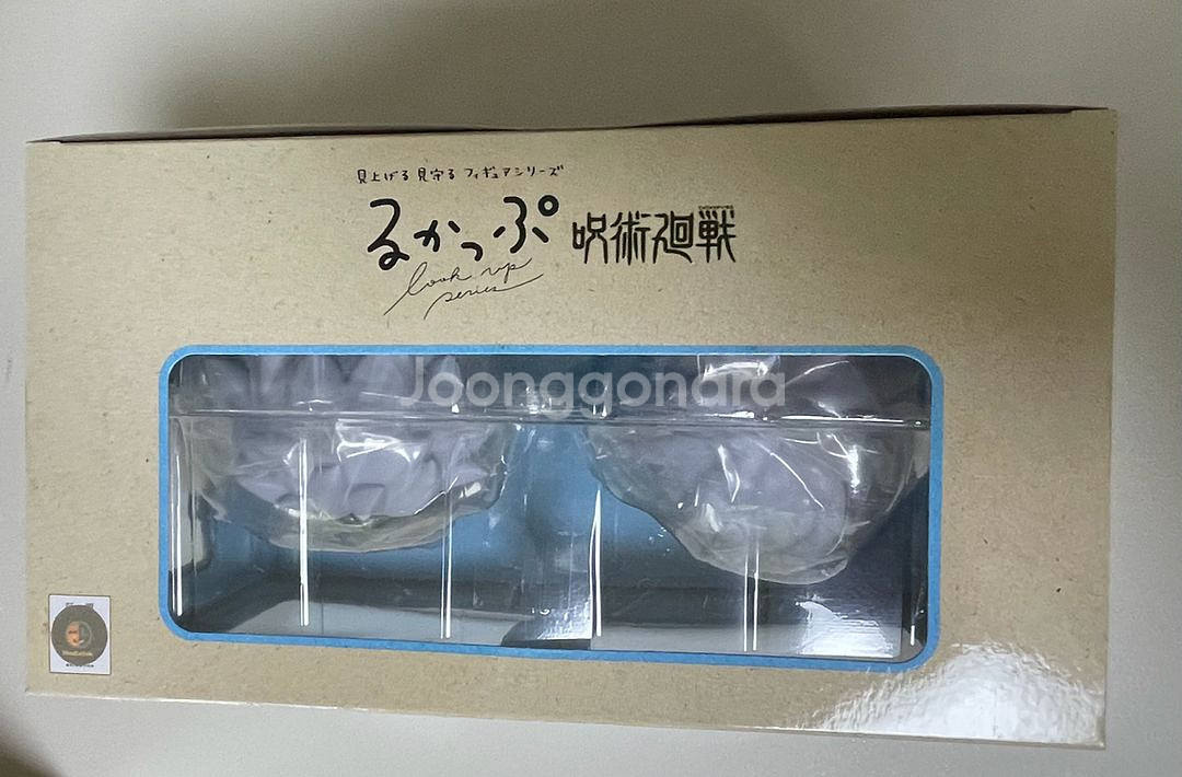 주술회전 고죠 사토루 룩업--2