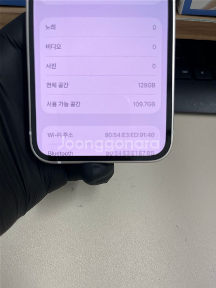 아이폰13미니 128G 스타라이트 SSS급!--8