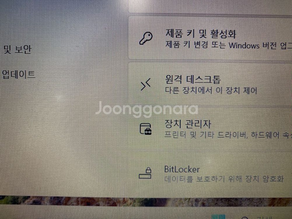 레노버 씽크패드 T550 노트북--4