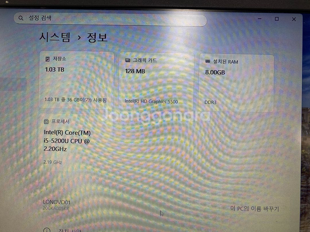 레노버 씽크패드 T550 노트북--5