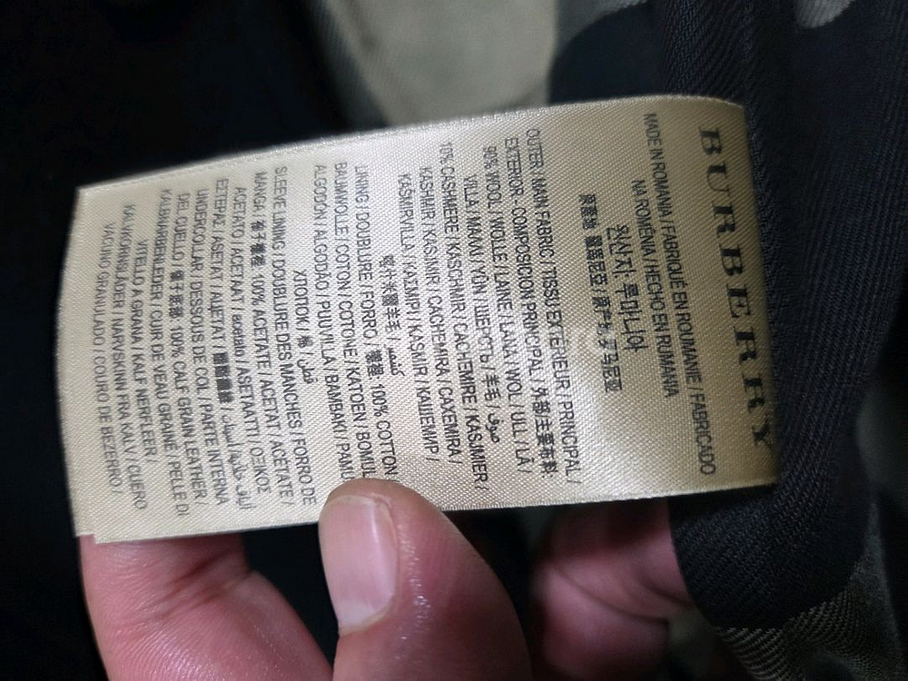 버버리 롱 코트--5