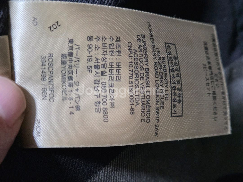 버버리 롱 코트--6