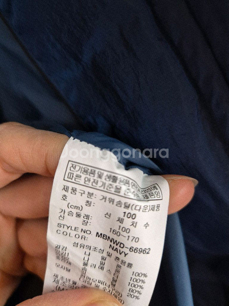 밀레 여성 천연퍼 롱패딩 네이비 100--14