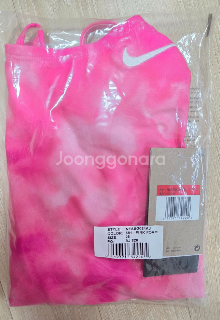 나이키 클라우드 위스퍼 컷아웃 28--0