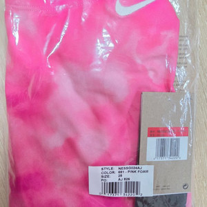 나이키 클라우드 위스퍼 컷아웃 28