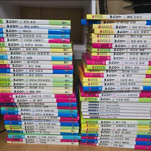 WHO? 세계인물 학습만화 60권+영문판6권