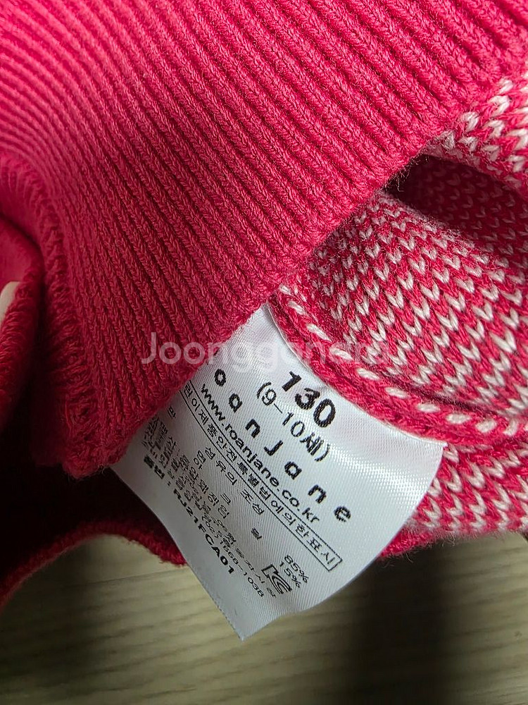 로아앤제인가디건130새상품--2