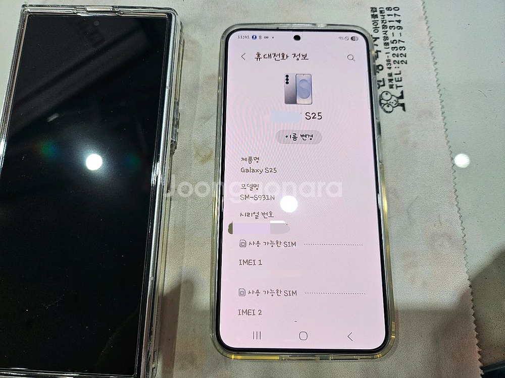 갤럭시 S25 실버 256GB자급제sss급 판매합니다--0