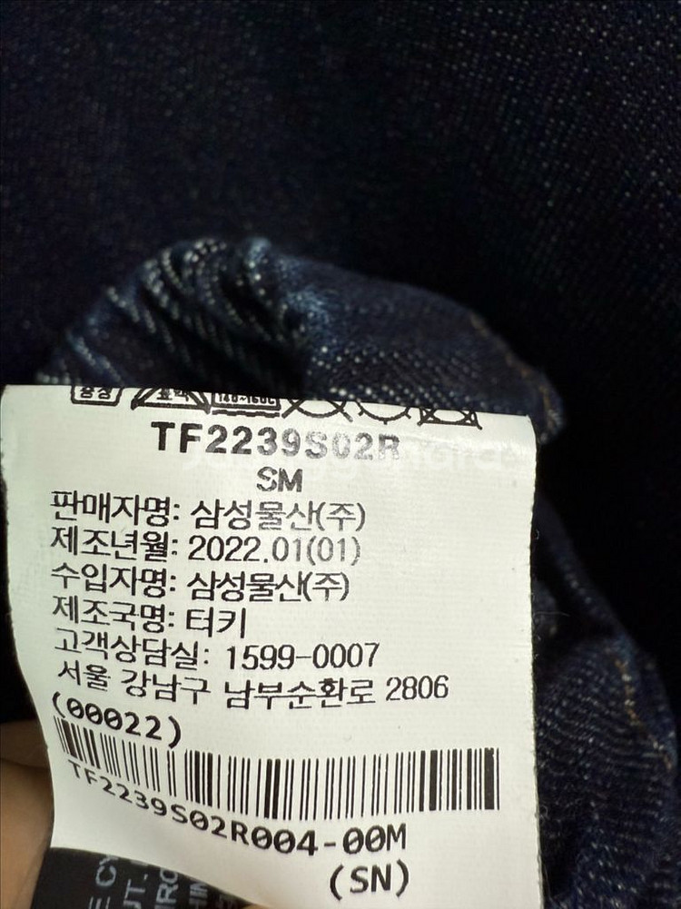 띠어리 데님 자켓--4