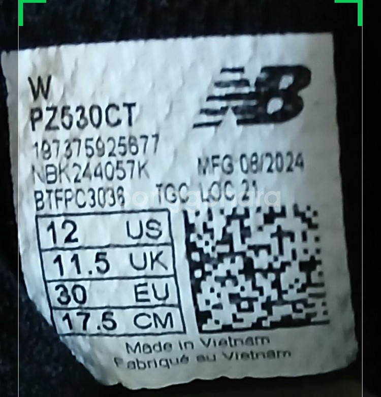 뉴발란스키즈 530 화이트175 운동화PZ530CT 24년8월제품--6