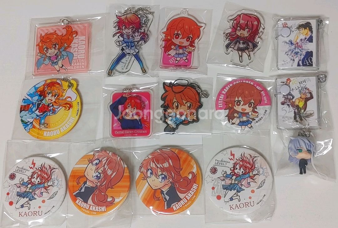 절대가련 칠드런 굿즈--0