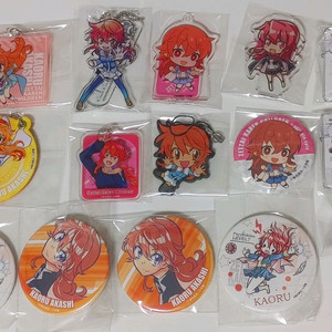 절대가련 칠드런 굿즈