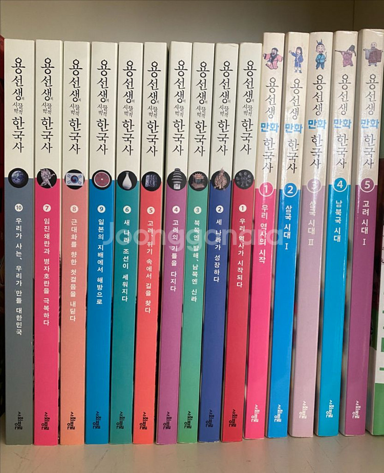 용선생 기끌벅쩍 한국사 10권/ 만화책 5권 세트--0