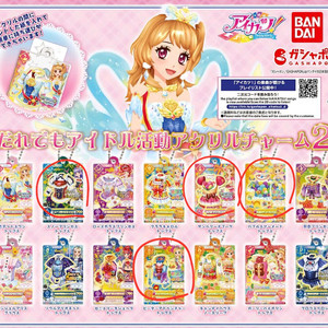 아이엠스타 아이카츠 가챠 4종 일괄 판매