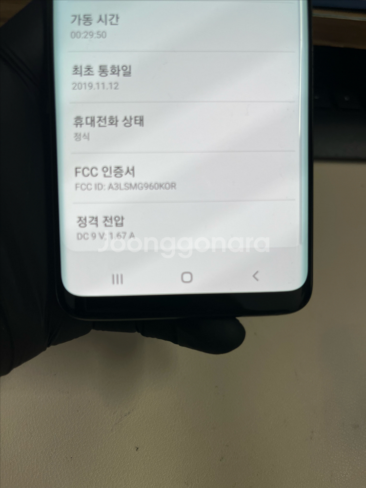 갤럭시S9 64G 블랙 S급!--6