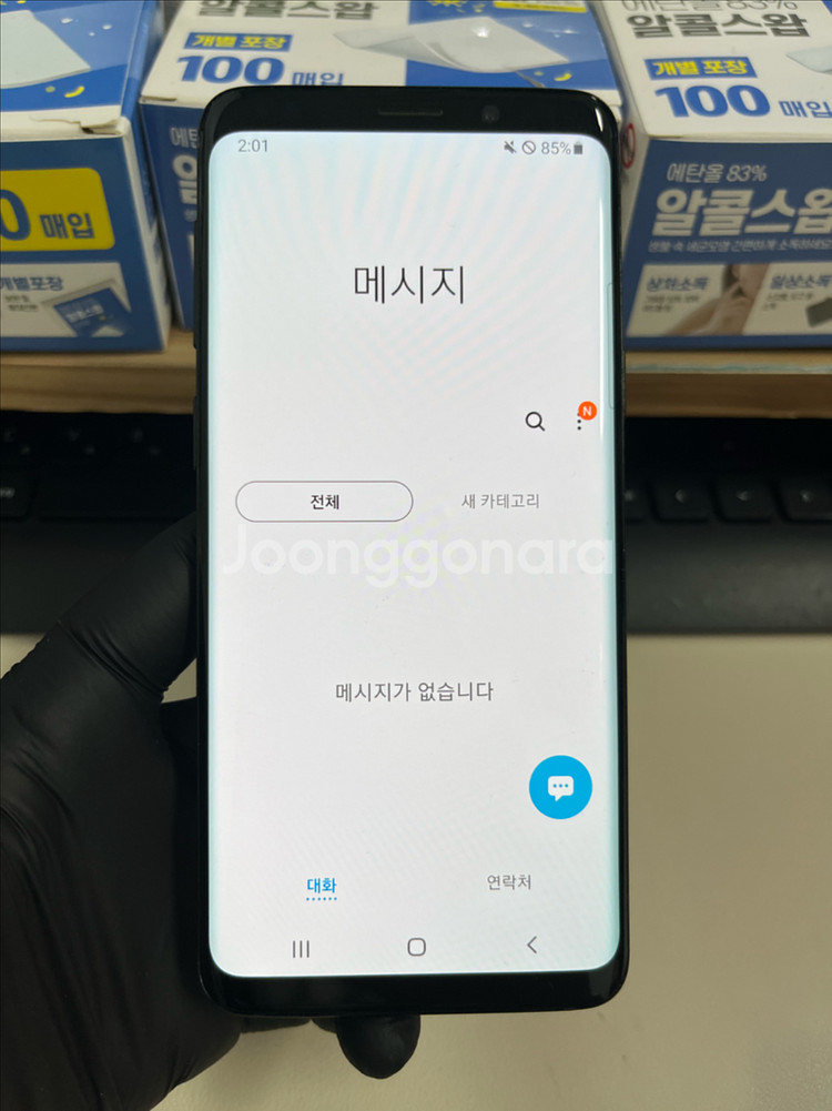 갤럭시S9 64G 블랙 S급!--8
