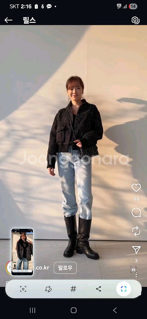 r2w 트위드 봄버 자켓--2