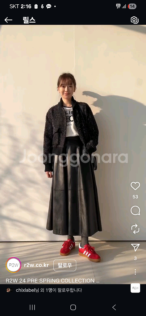 r2w 트위드 봄버 자켓--3