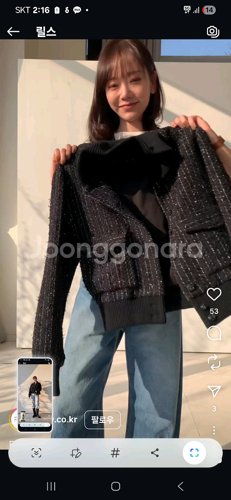 r2w 트위드 봄버 자켓--4