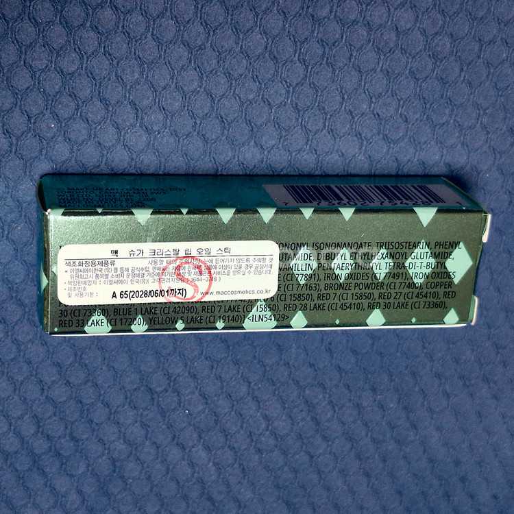 맥 슈가 크리스탈 립 오일 스틱 글리슨업 지에스반택포--1