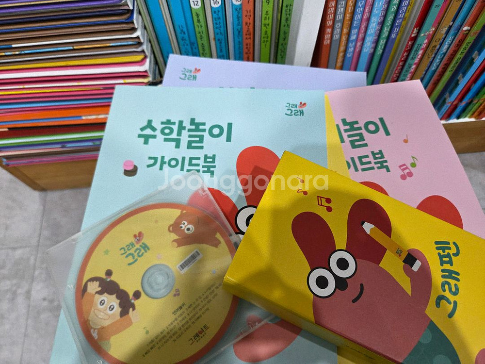 그레이트ㆍ그래그래ㆍ그래펜포함--3