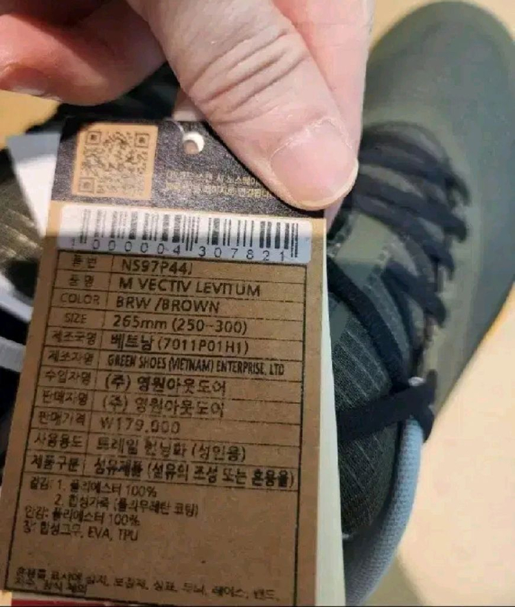 노스페이스 맨즈 벡티브 트레일 러닝화 각 255mm, 265mm 카키컬러 새제품--8