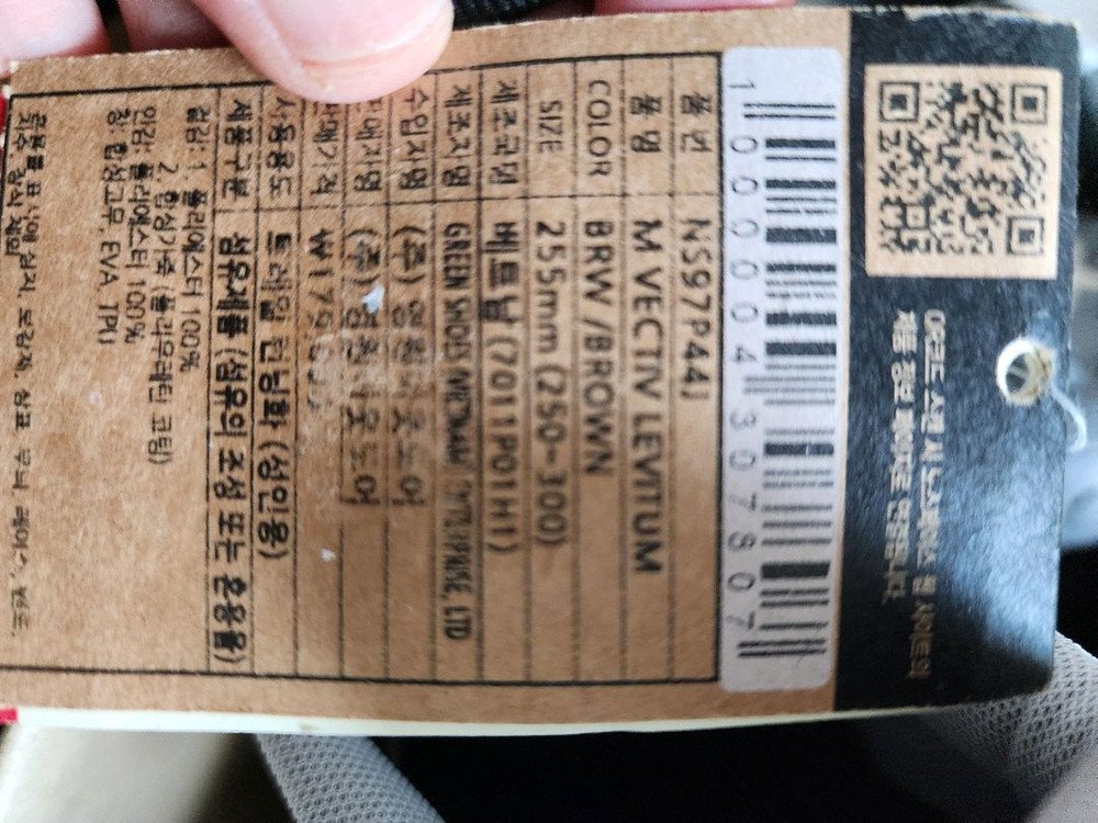 노스페이스 맨즈 벡티브 트레일 러닝화 각 255mm, 265mm 카키컬러 새제품--9