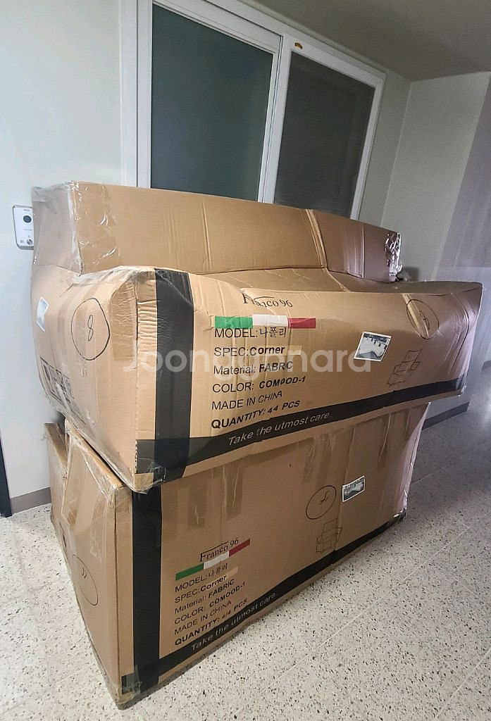 무선 충전 블루투스 스피커 1인 패브릭소파--4