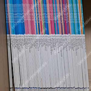 동방의 슬기나라 60권