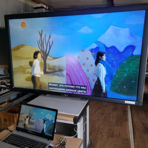 AHA 70인치 LED 전자칠판입니다