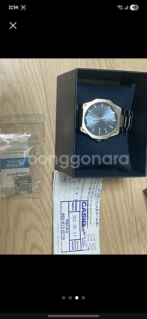 카시오 에디피스 에얄오크 청판--2