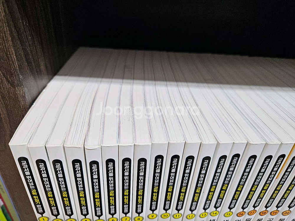 과학뒤집기 완전판 세트--2