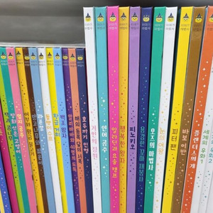 (그레이트)이야기마법사