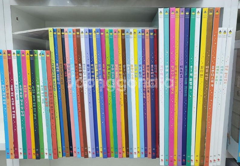 (그레이트)이야기마법사--3