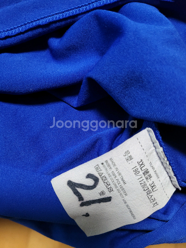 삼성라이은즈 선수 실착--2