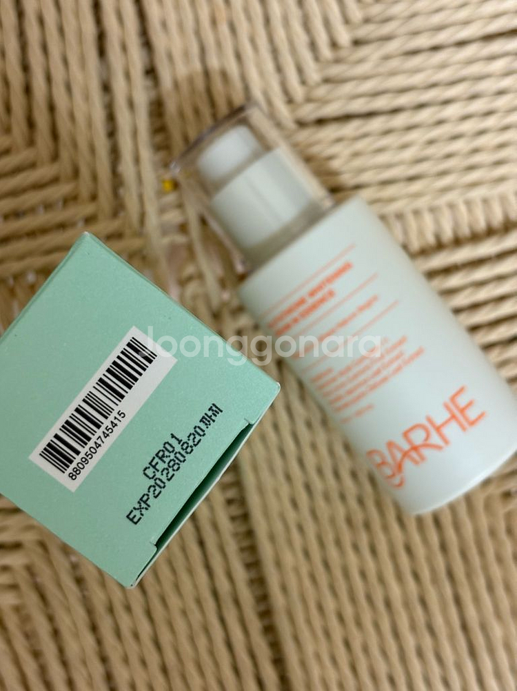 바르헤 크림 광채 에센스 새상품 쿠팡가14,000원--2