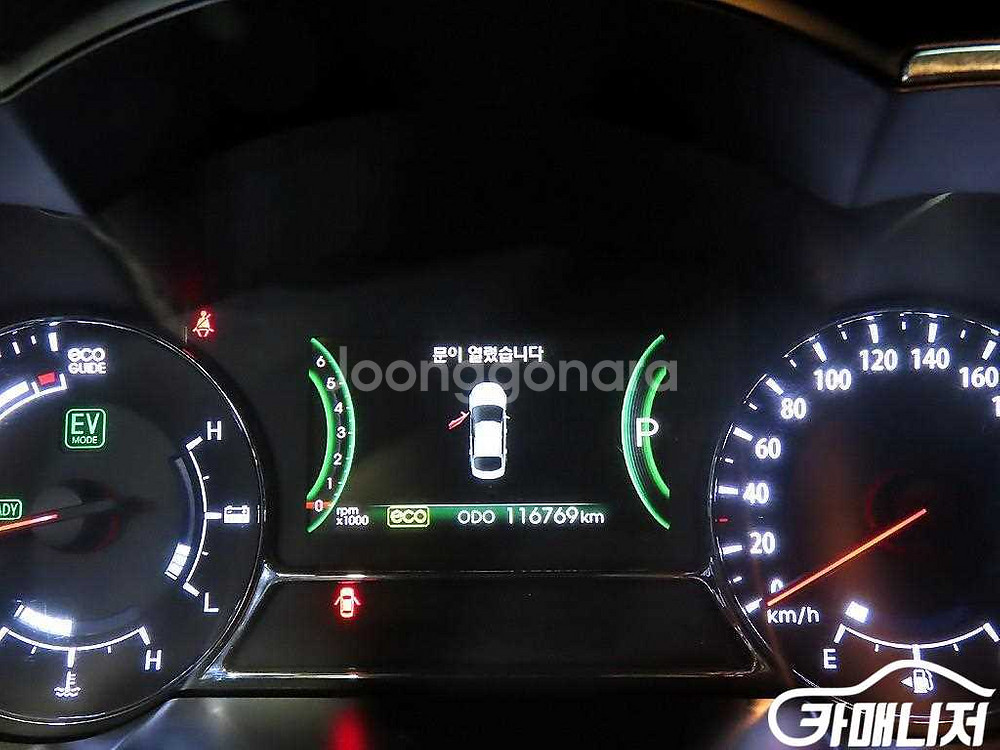 [기아]K5 하이브리드 프레스티지 #앱특가--8