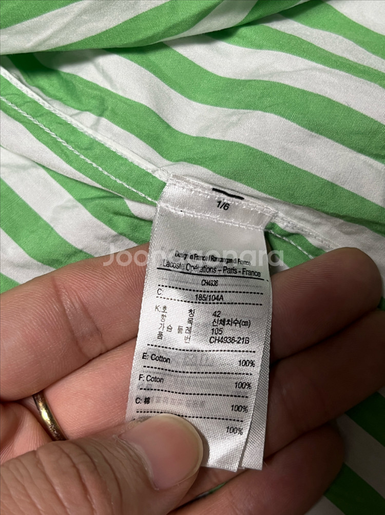 새상품 공용 라코스테 레귤러핏 스트라이프 셔츠 남방 L--5