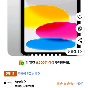 아이패드11세대 A16 128GB 실버