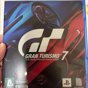 PS5 그란투리스모7