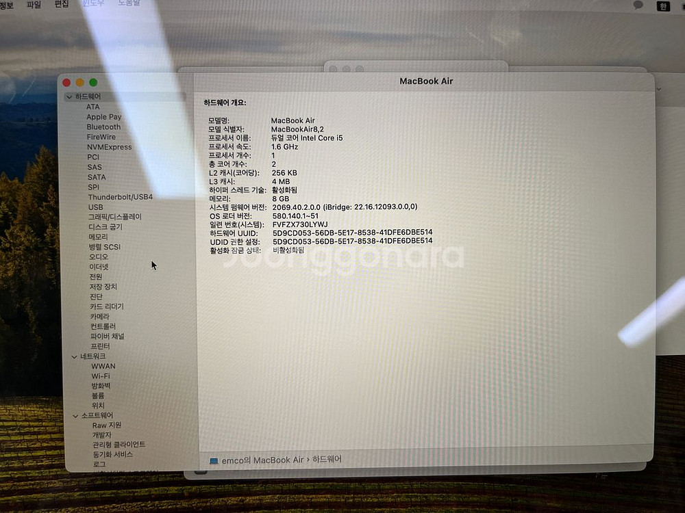 맥북 에어 A1932 / 2019 / 13인치--4
