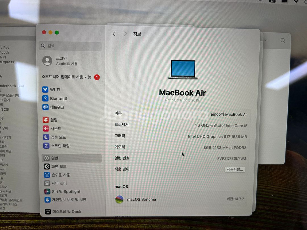 맥북 에어 A1932 / 2019 / 13인치--7