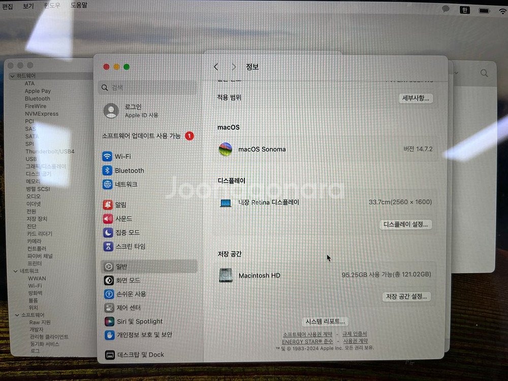 맥북 에어 A1932 / 2019 / 13인치--8