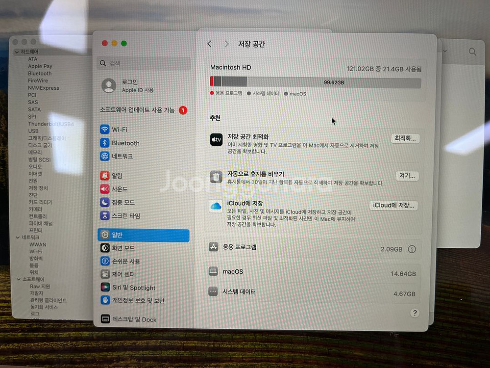 맥북 에어 A1932 / 2019 / 13인치--9