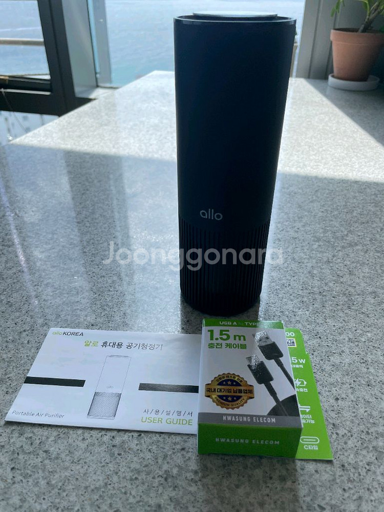 휴대용 공기청정기--1