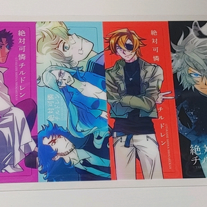 절대가련 칠드런 굿즈 클리어 책갈피